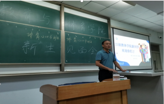 球王会体育平台网页