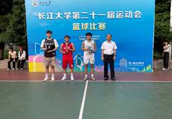 球王会体育平台网页