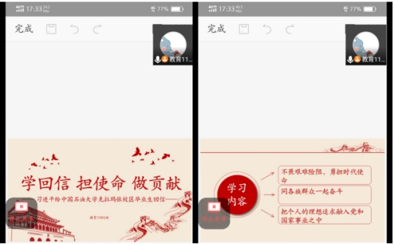 球王会体育平台网页