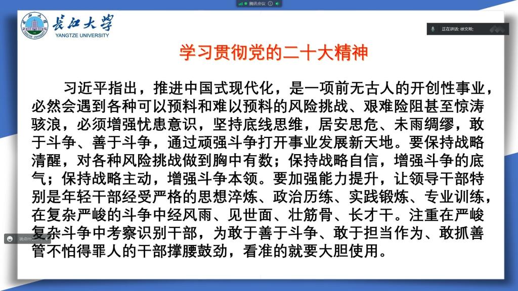 球王会体育平台网页