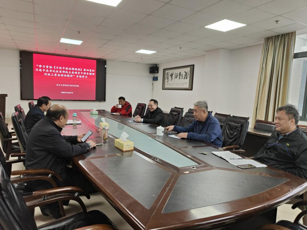 球王会体育平台网页