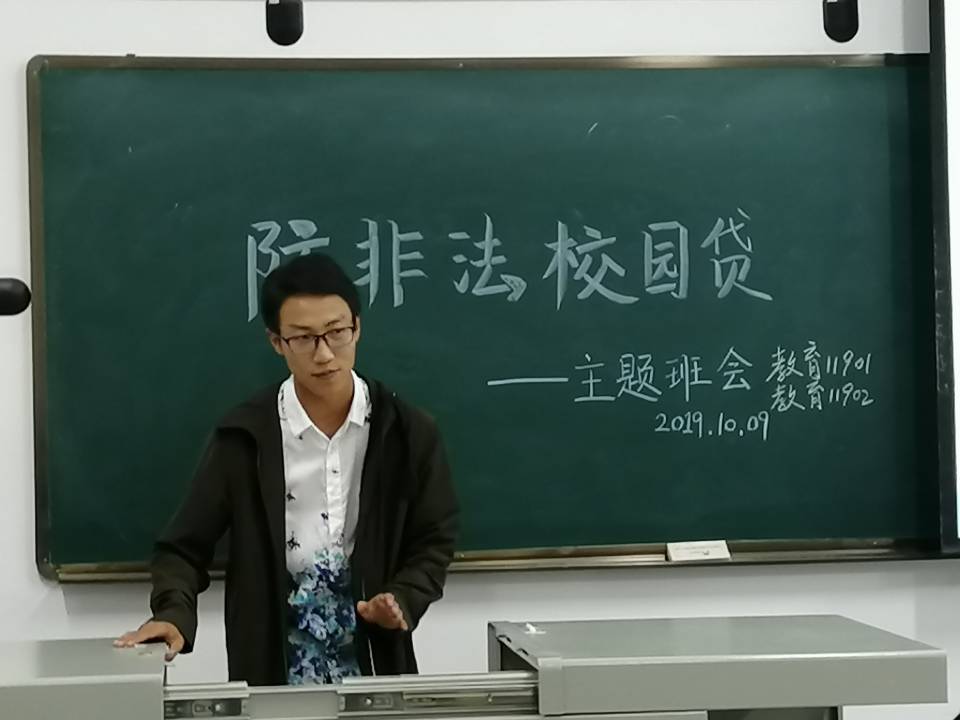 球王会体育平台网页