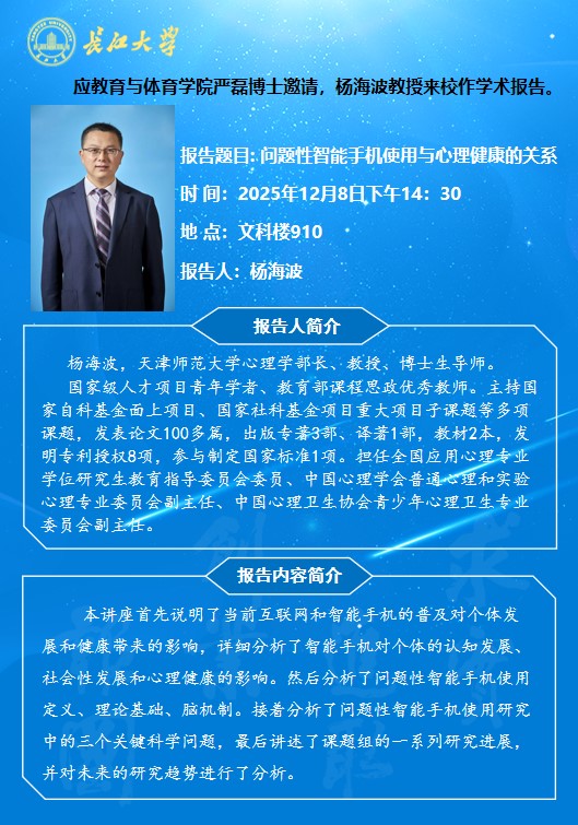 球王会体育平台网页