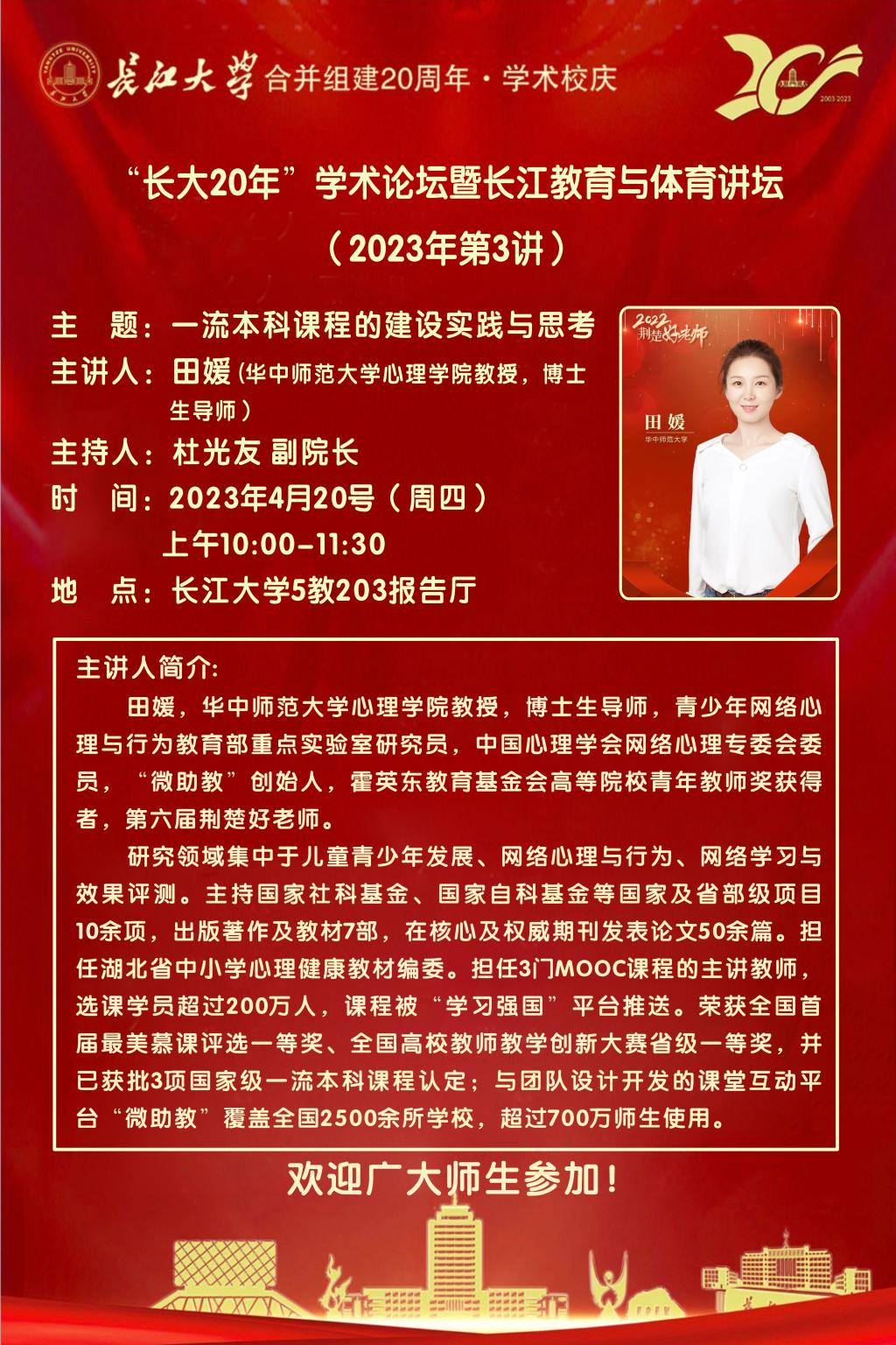 球王会体育平台网页