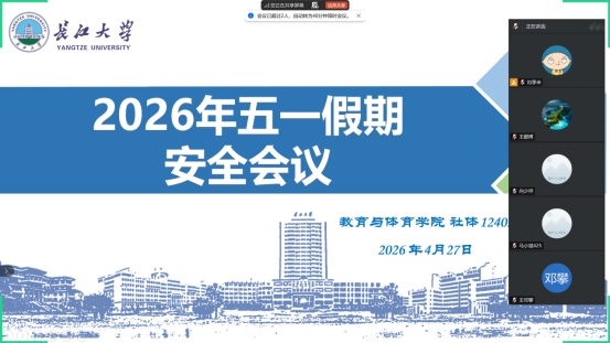 球王会体育平台网页