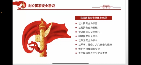 球王会体育平台网页