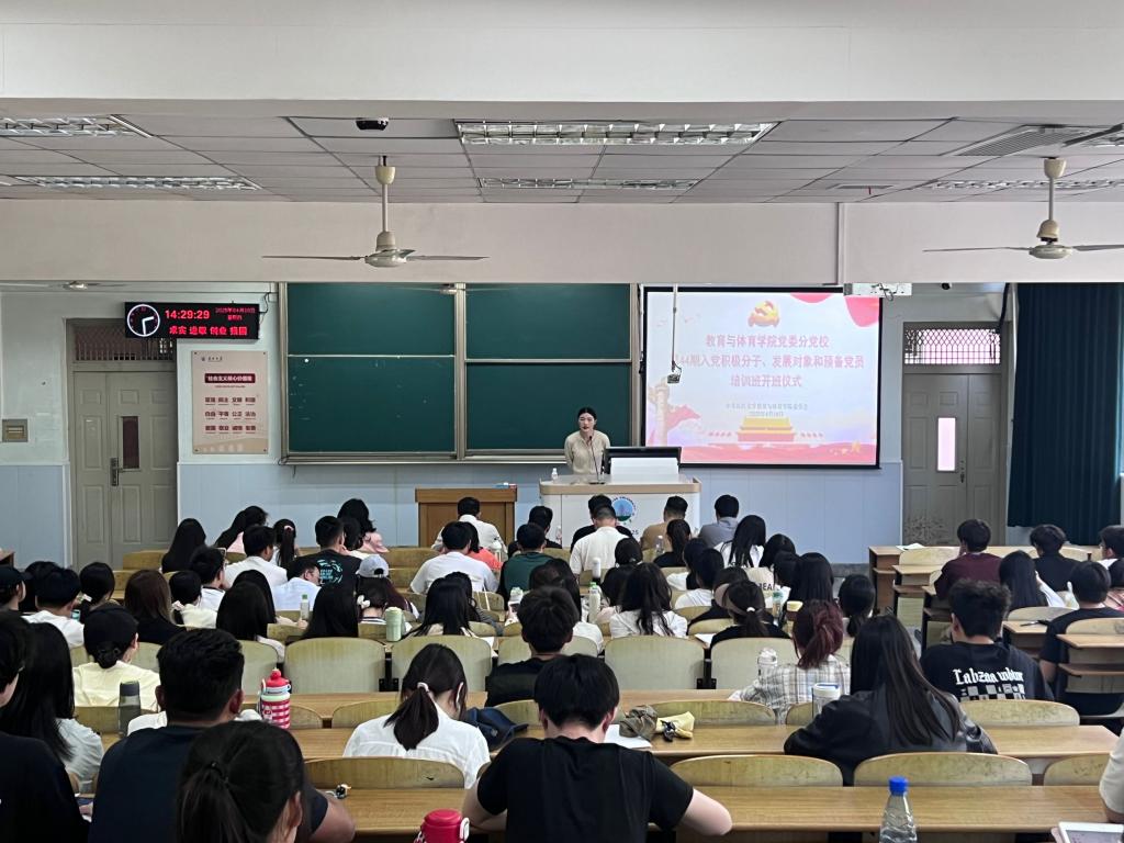 球王会体育平台网页