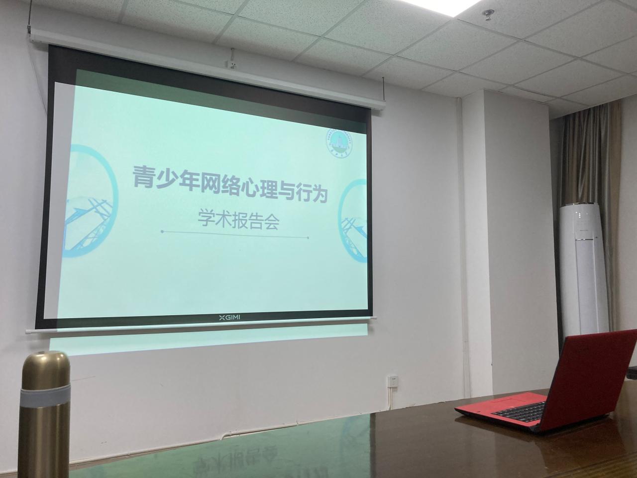 球王会体育平台网页