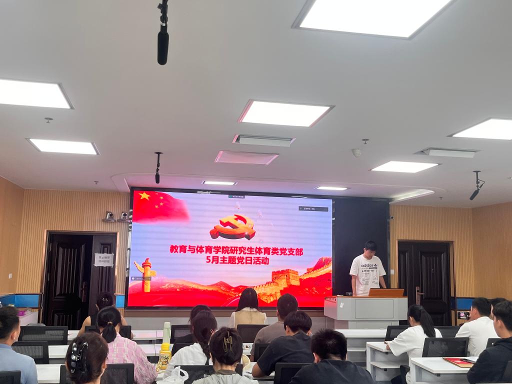 球王会体育平台网页