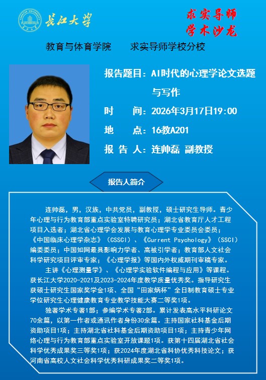 球王会体育平台网页