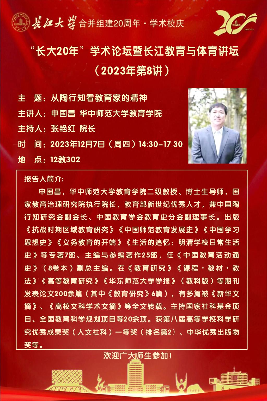 球王会体育平台网页