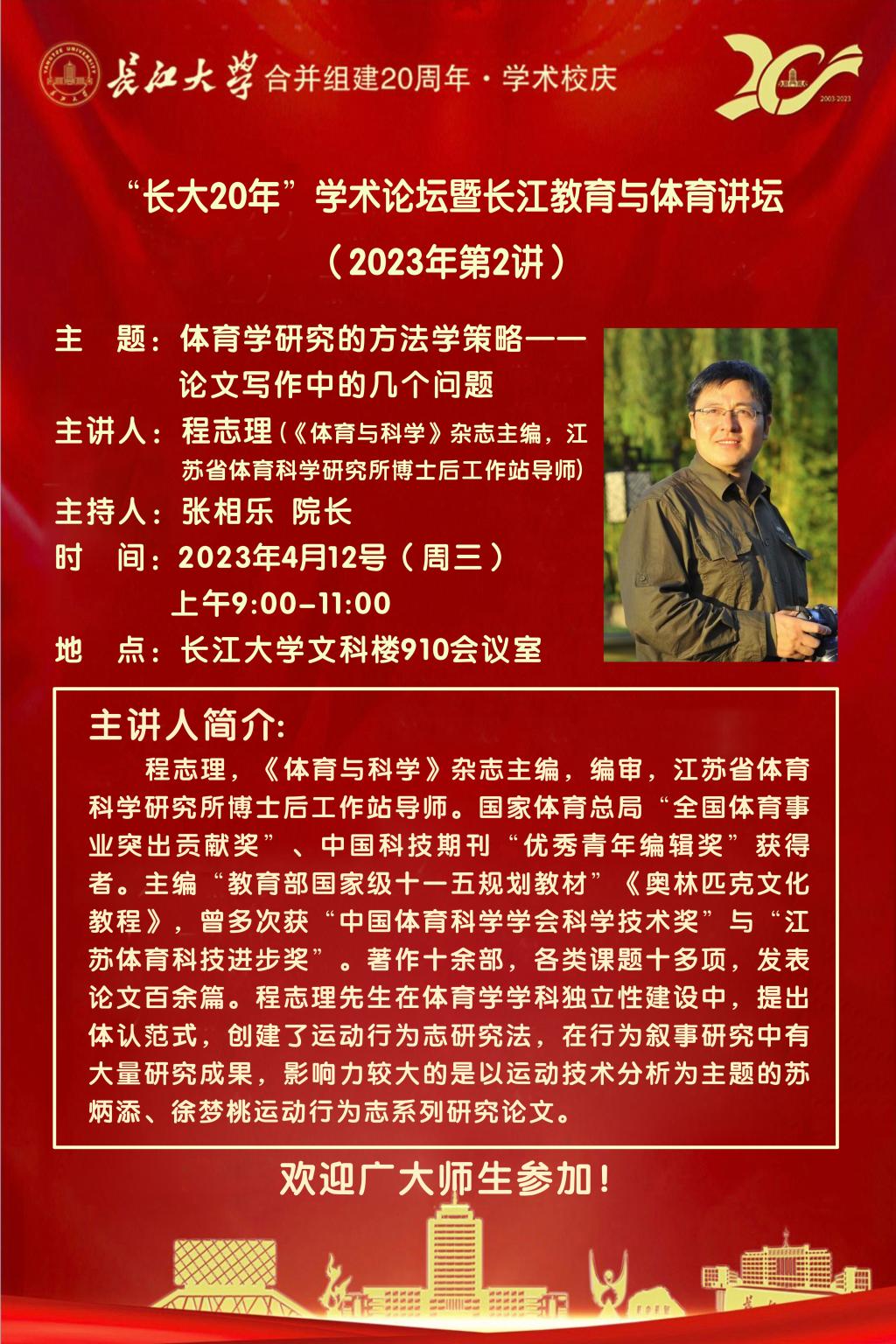 球王会体育平台网页