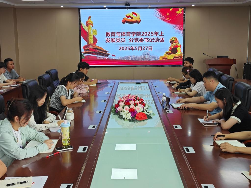 球王会体育平台网页