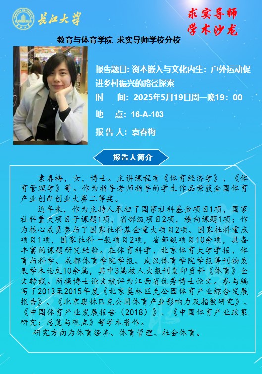 球王会体育平台网页