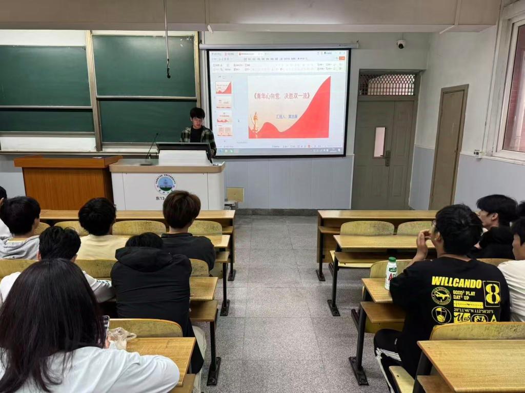 球王会体育平台网页