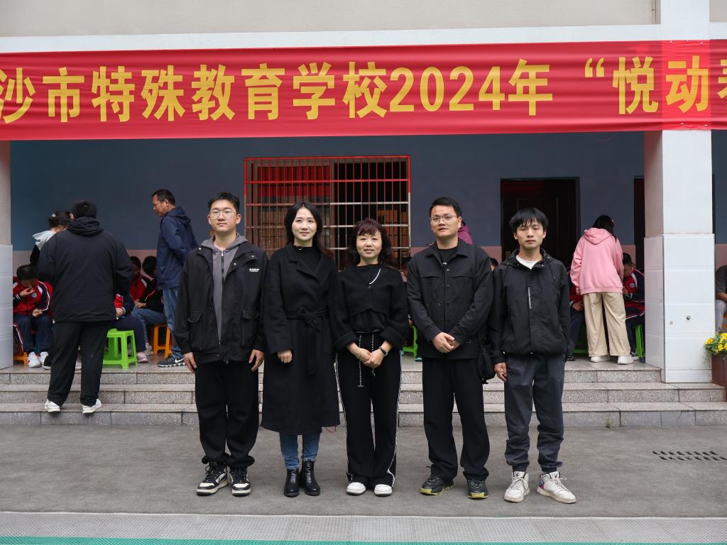 球王会体育平台网页