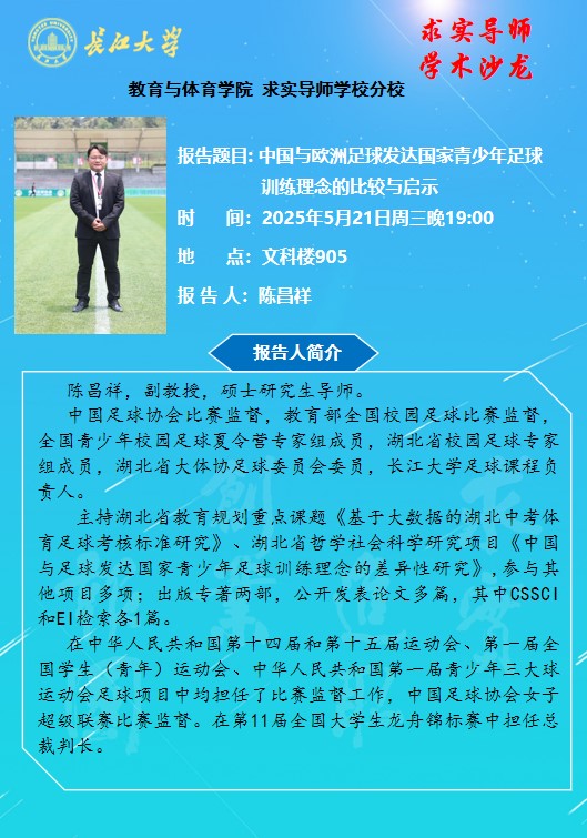 球王会体育平台网页