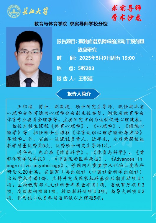 球王会体育平台网页