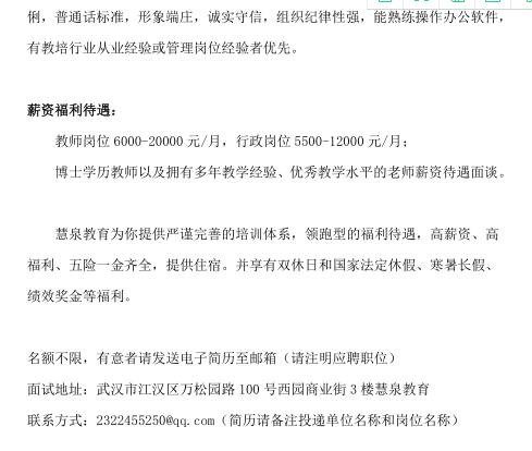 球王会体育平台网页