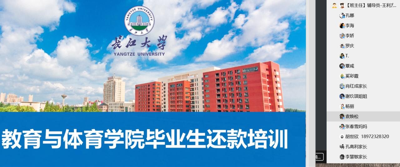 球王会体育平台网页