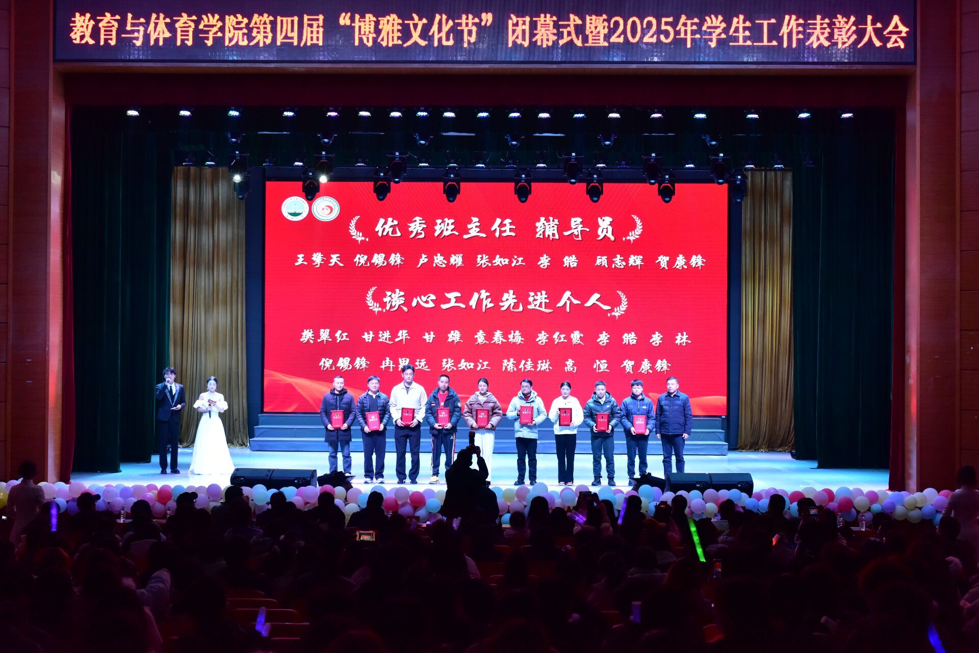 球王会体育平台网页