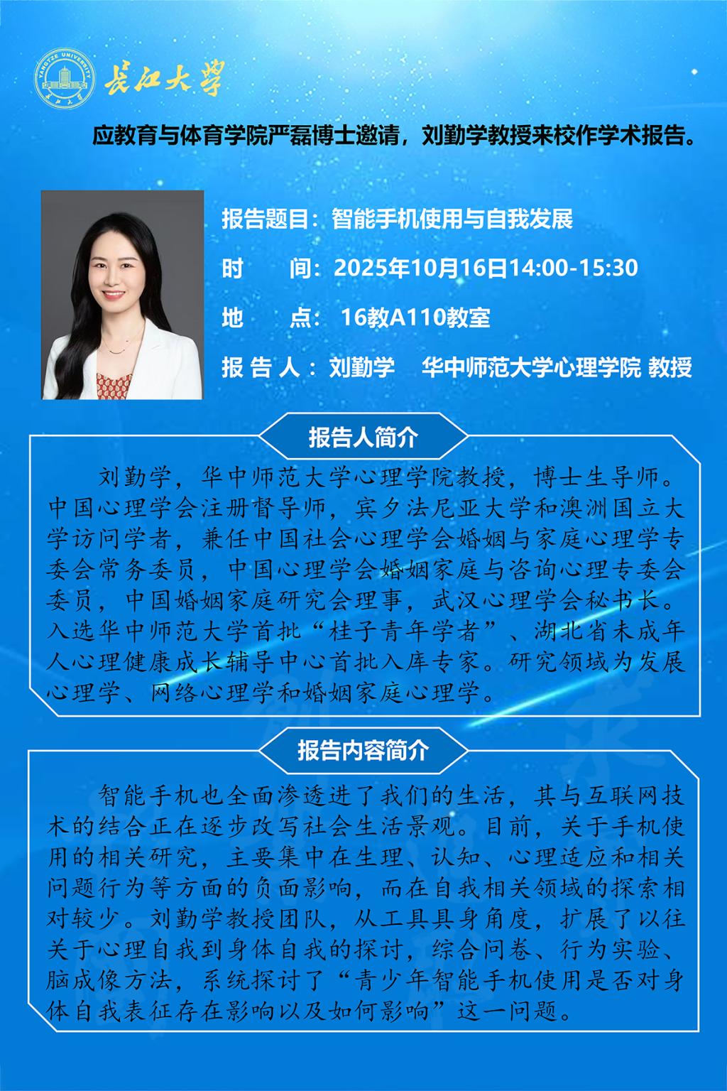 球王会体育平台网页