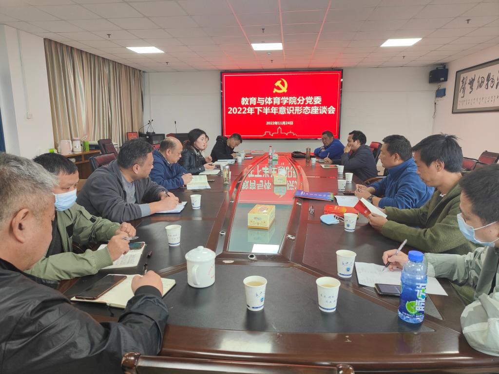 球王会体育平台网页