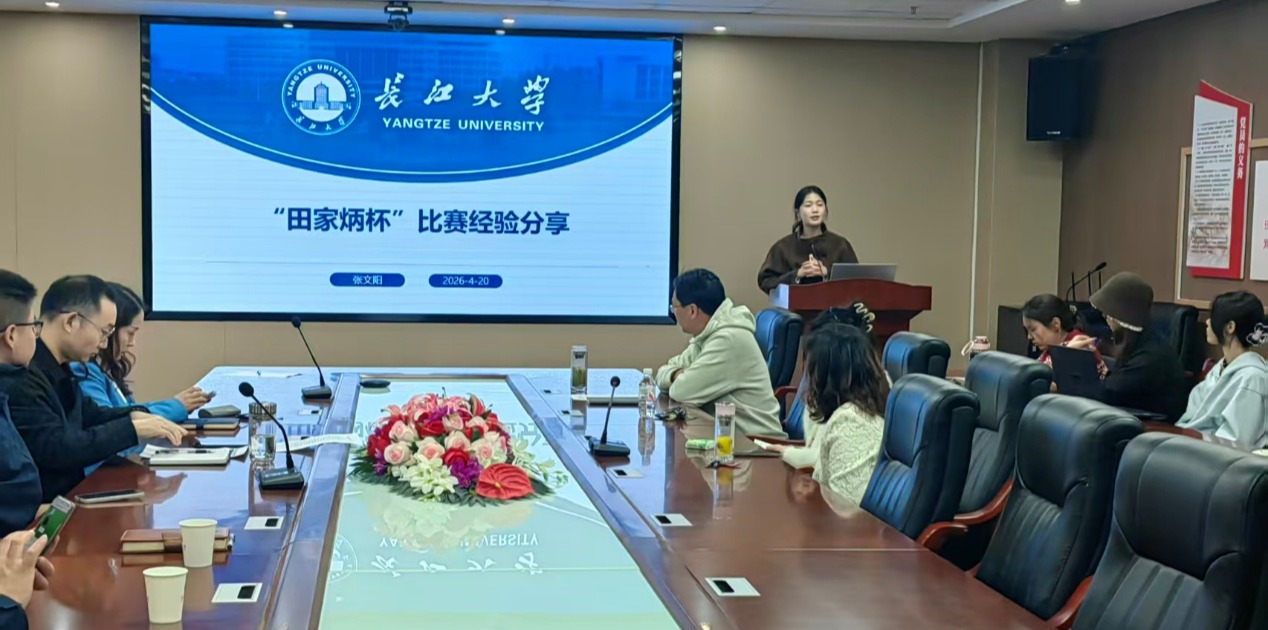 球王会体育平台网页
