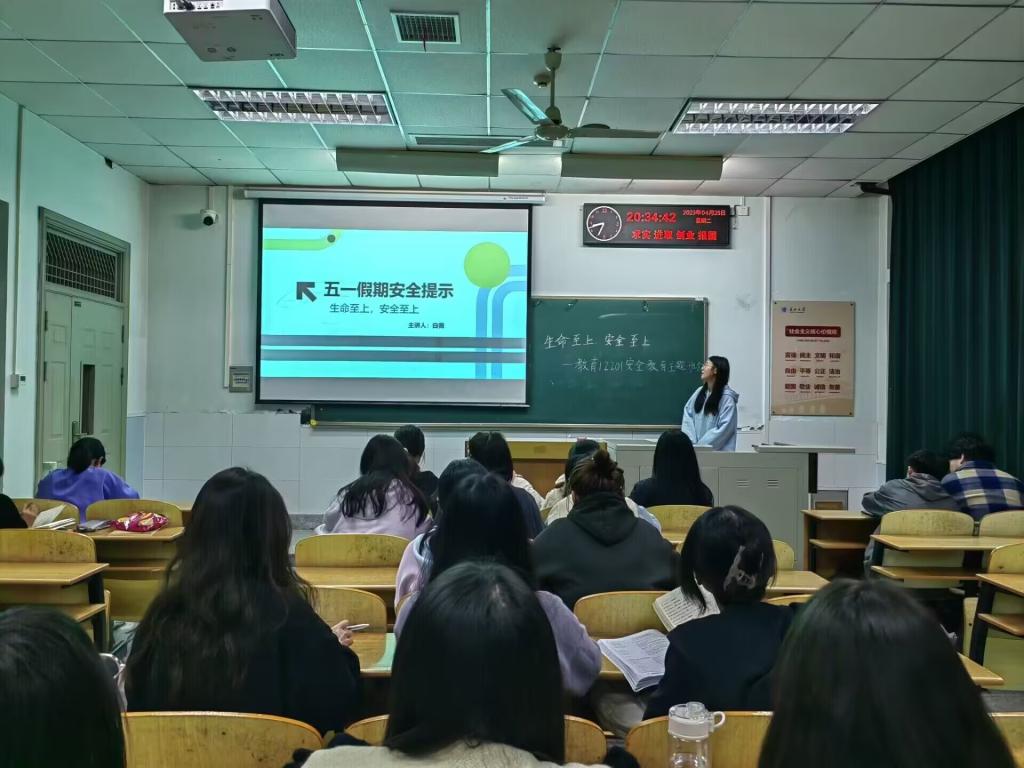 球王会体育平台网页