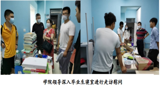 球王会体育平台网页