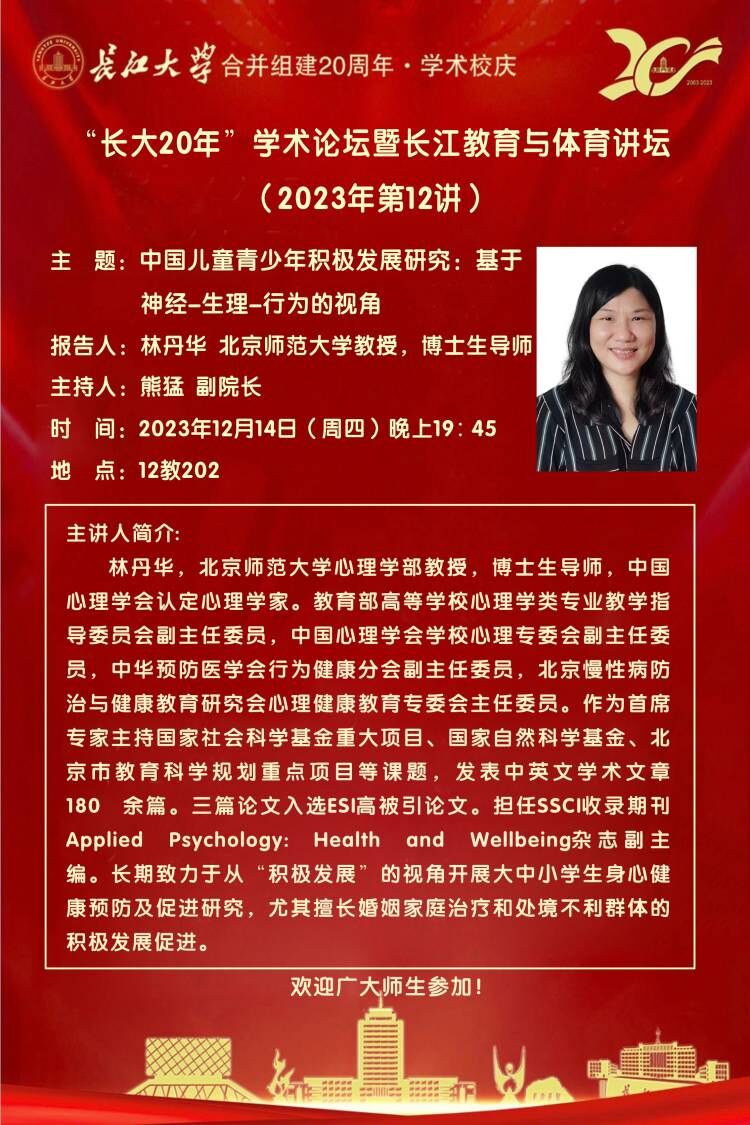 球王会体育平台网页