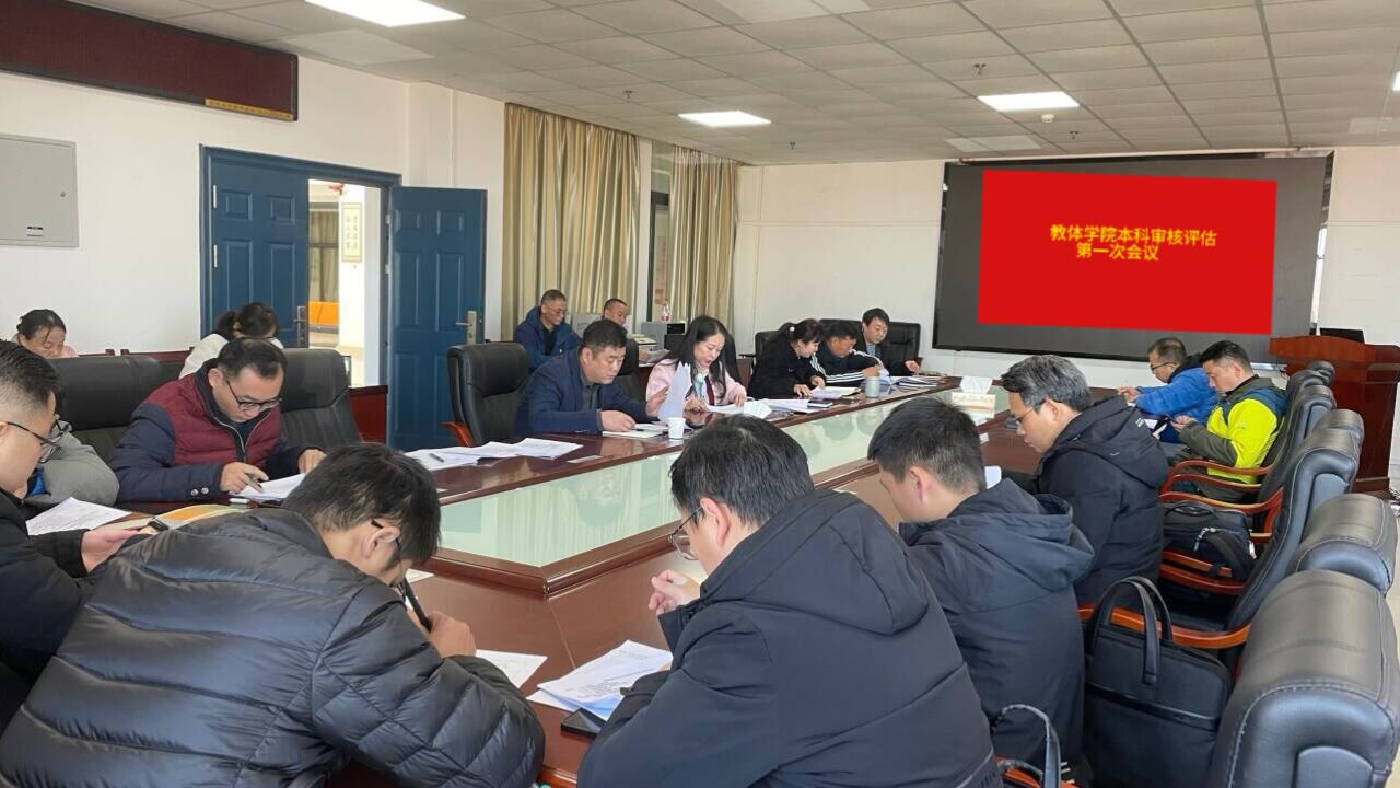 球王会体育平台网页