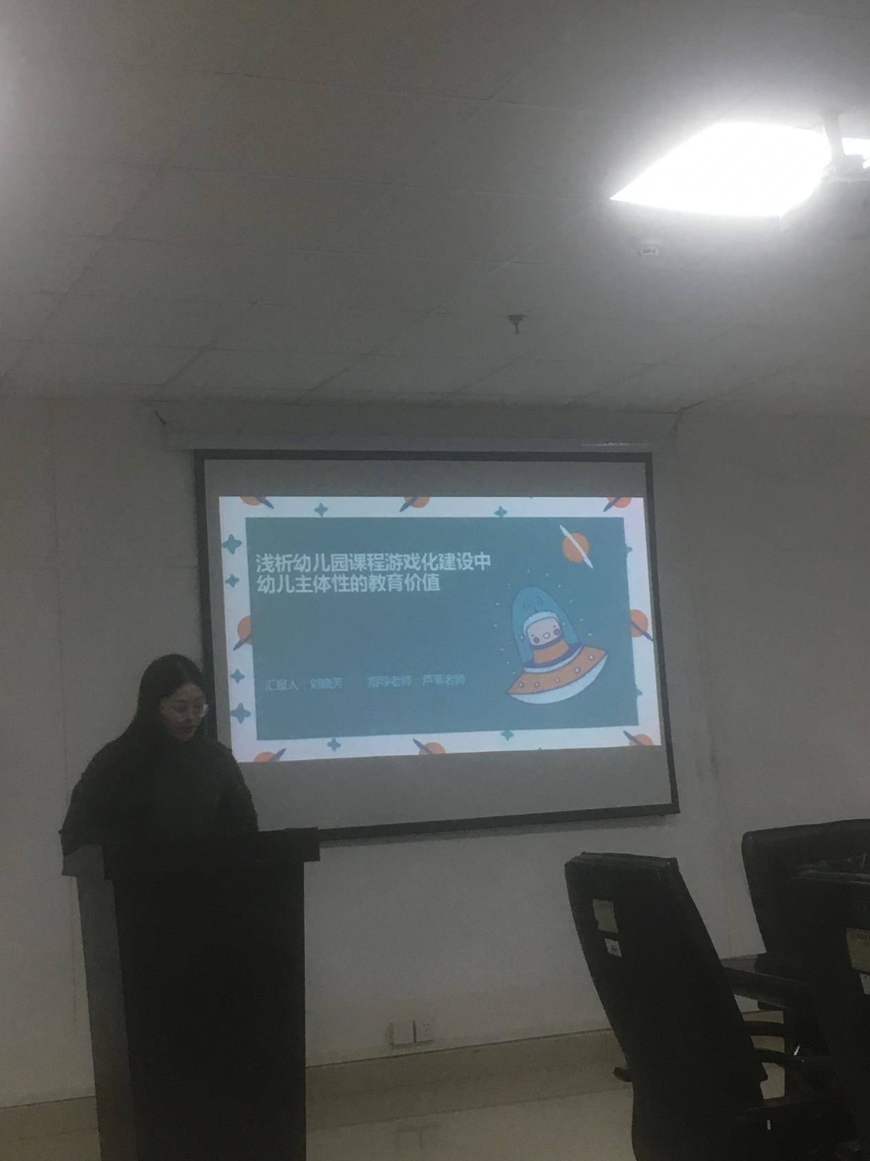 球王会体育平台网页