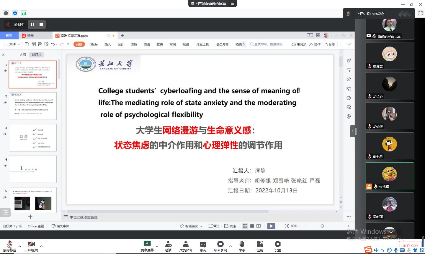 球王会体育平台网页