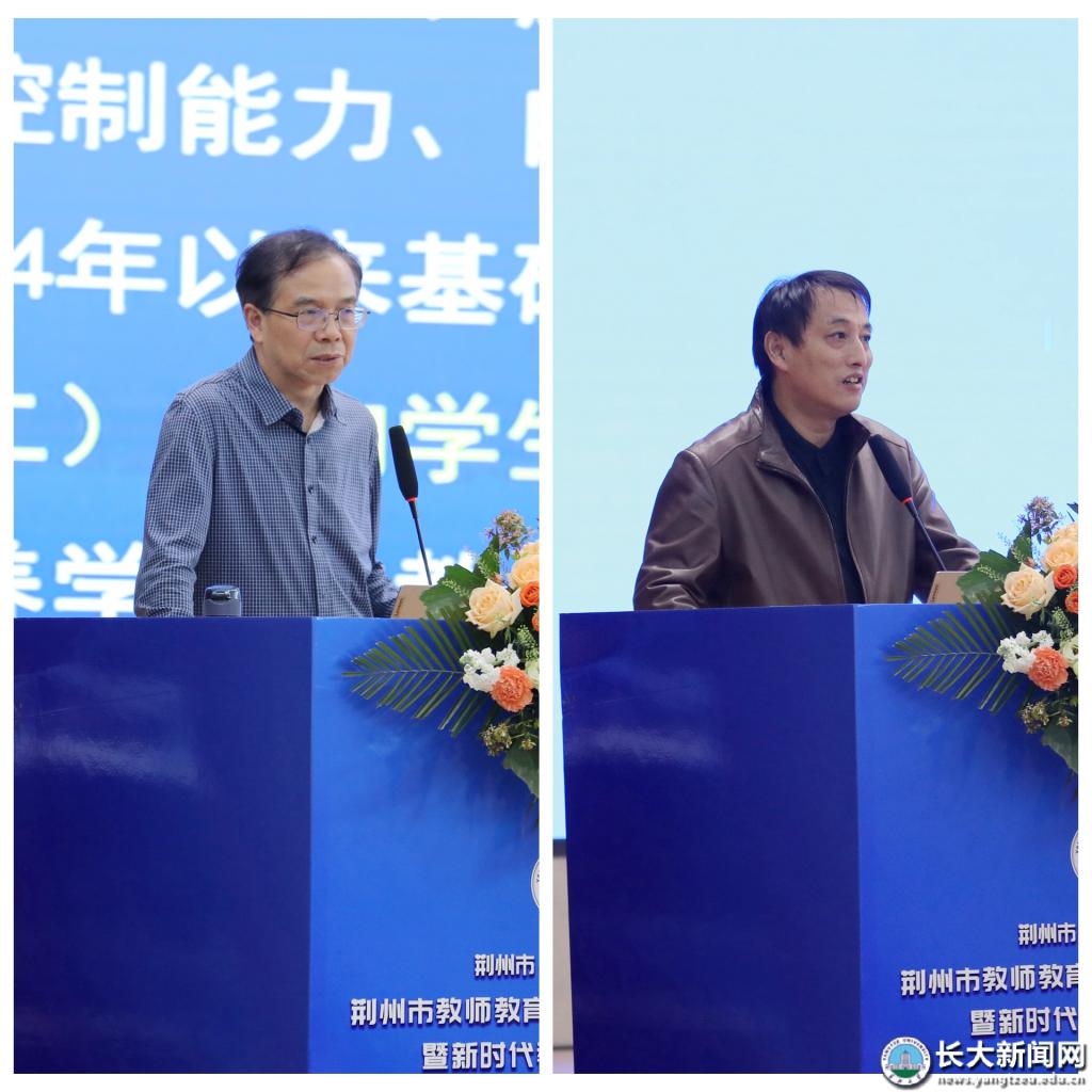 球王会体育平台网页