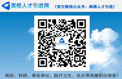 球王会体育平台网页