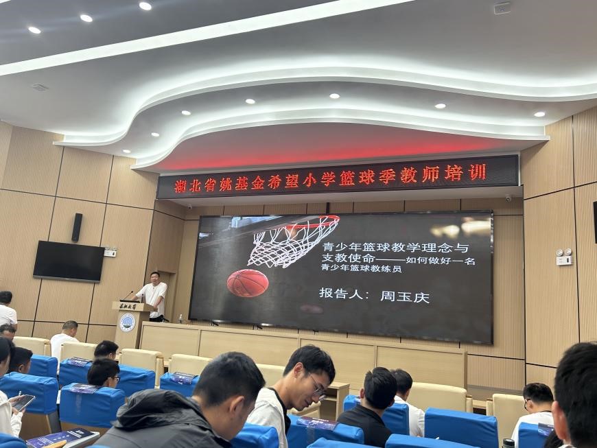 球王会体育平台网页