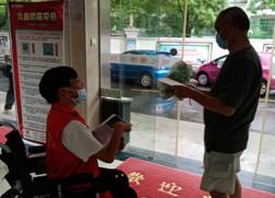 球王会体育平台网页