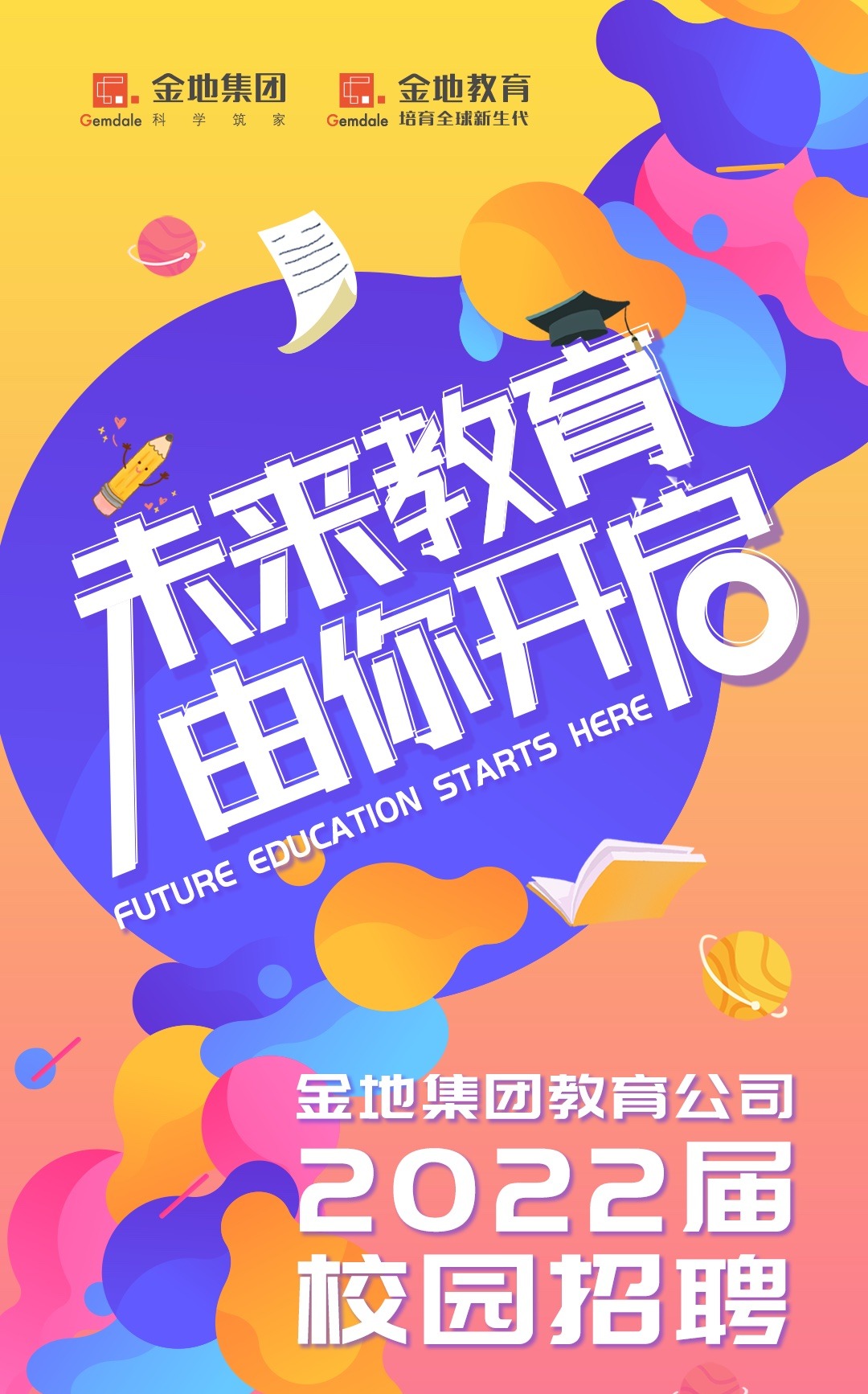 球王会体育平台网页