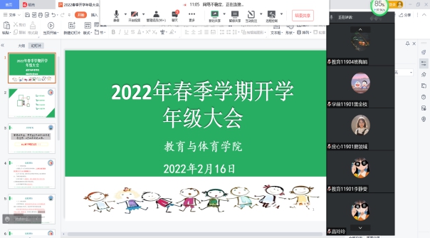 球王会体育平台网页