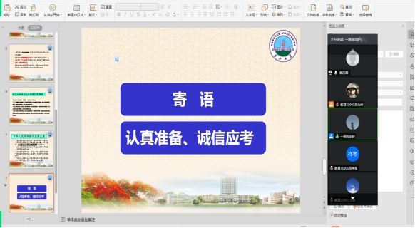 球王会体育平台网页
