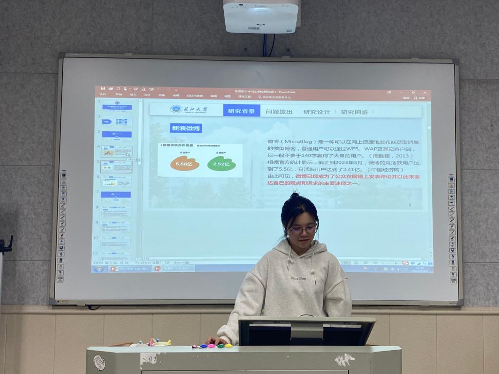 球王会体育平台网页