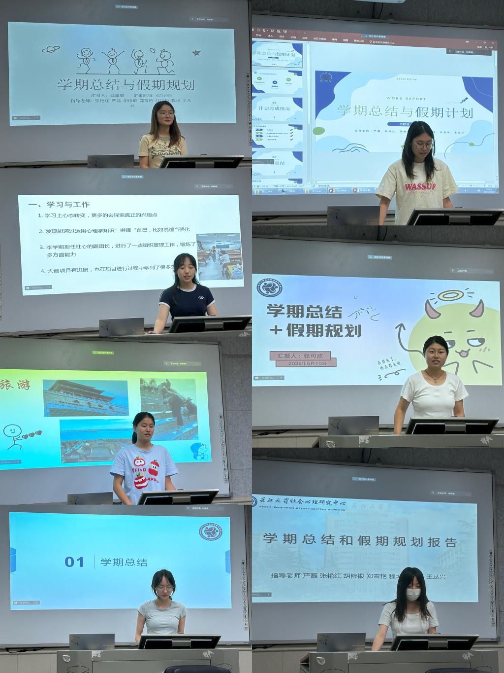 球王会体育平台网页