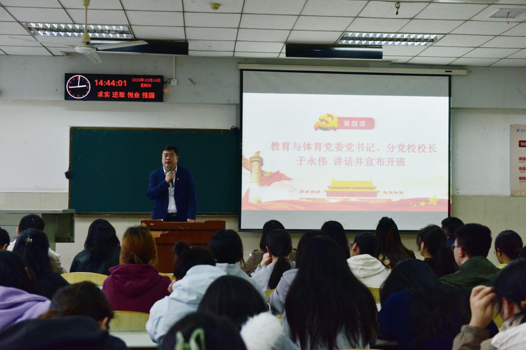 球王会体育平台网页