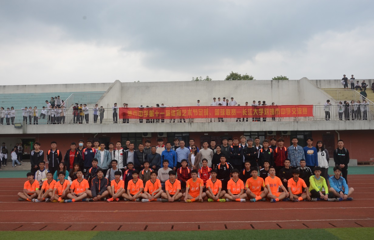 球王会体育平台网页