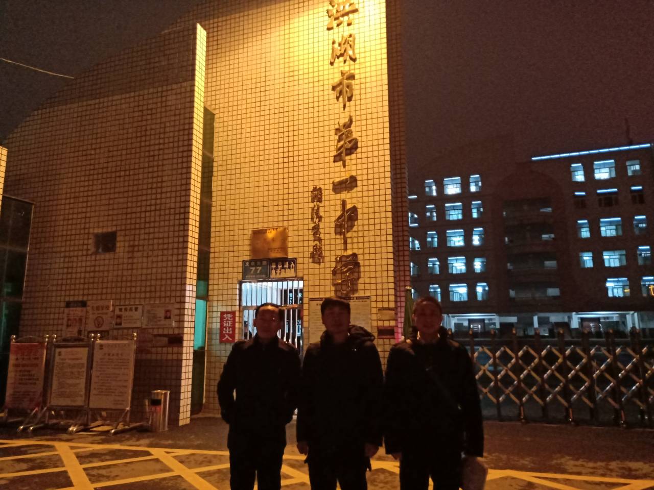 球王会体育平台网页