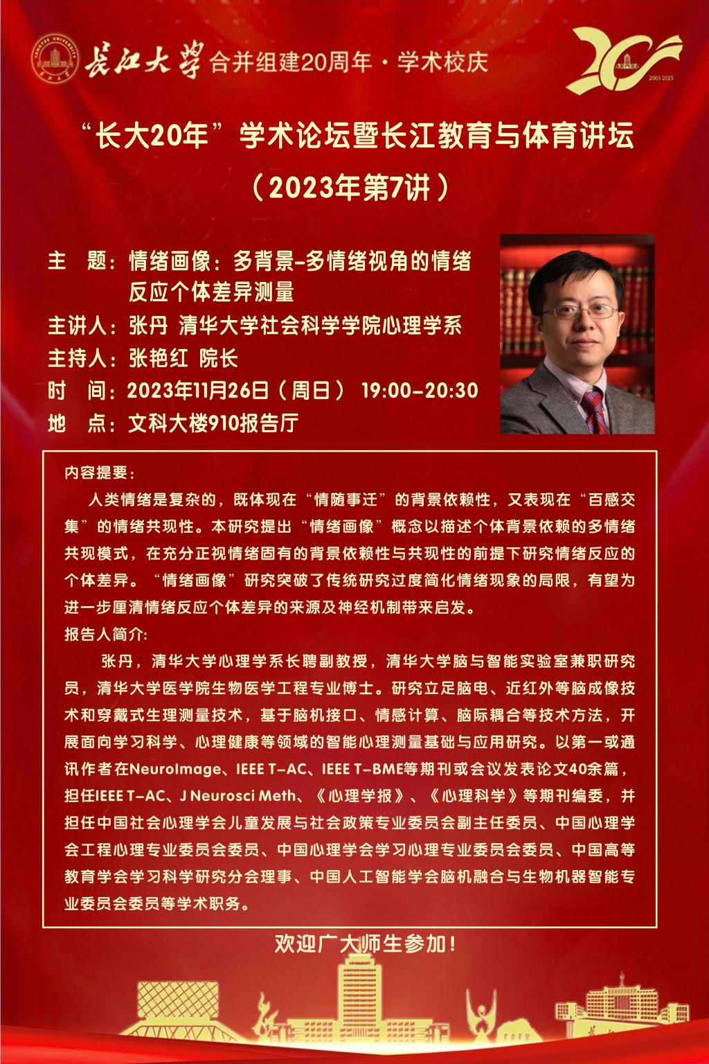 球王会体育平台网页