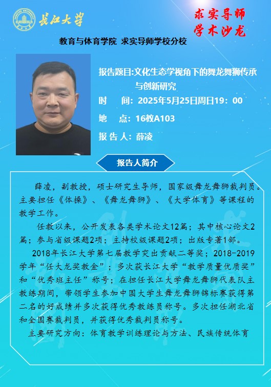 球王会体育平台网页