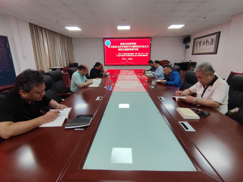 球王会体育平台网页