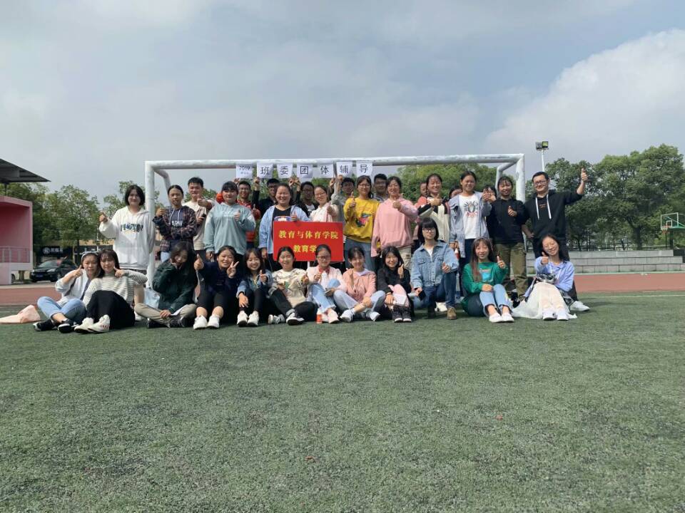 球王会体育平台网页